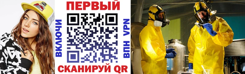 где можно купить   мориарти формула  АМФ 98%  Прокопьевск 