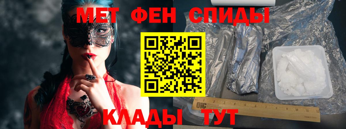Amphetamine 97%  Амфетамин  Амфетамин  Прокопьевск 