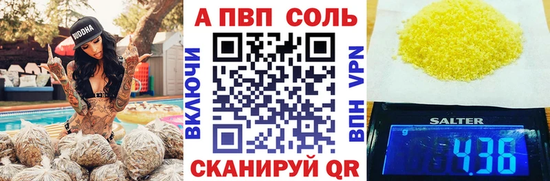 гидра вход  Прокопьевск  Alfa_PVP кристаллы 