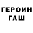 Гашиш Premium PINK DONUT