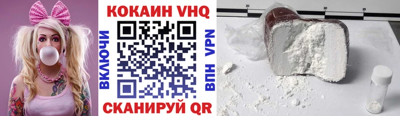 Cocaine 98%  Прокопьевск 