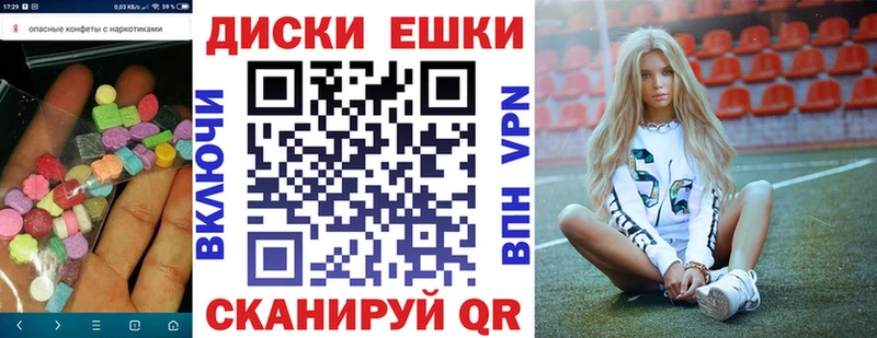 Экстази Cube  mega сайт  Прокопьевск 