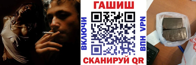 Гашиш hashish МЕГА ссылка Прокопьевск