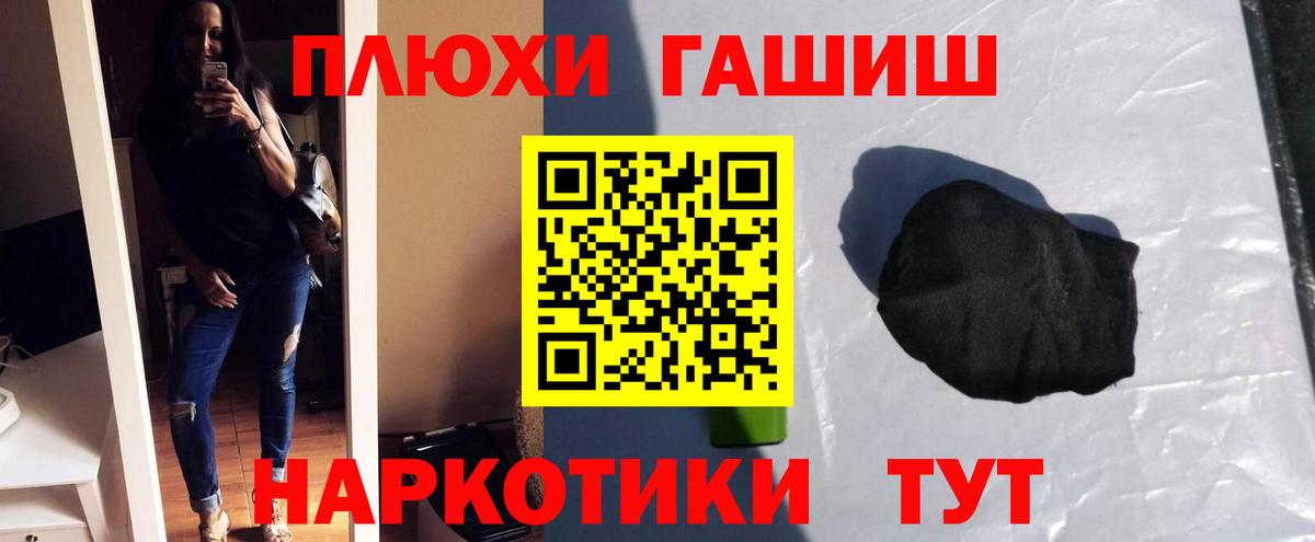 ГАШИШ AMNESIA HAZE  Вход с VPN  Прокопьевск 