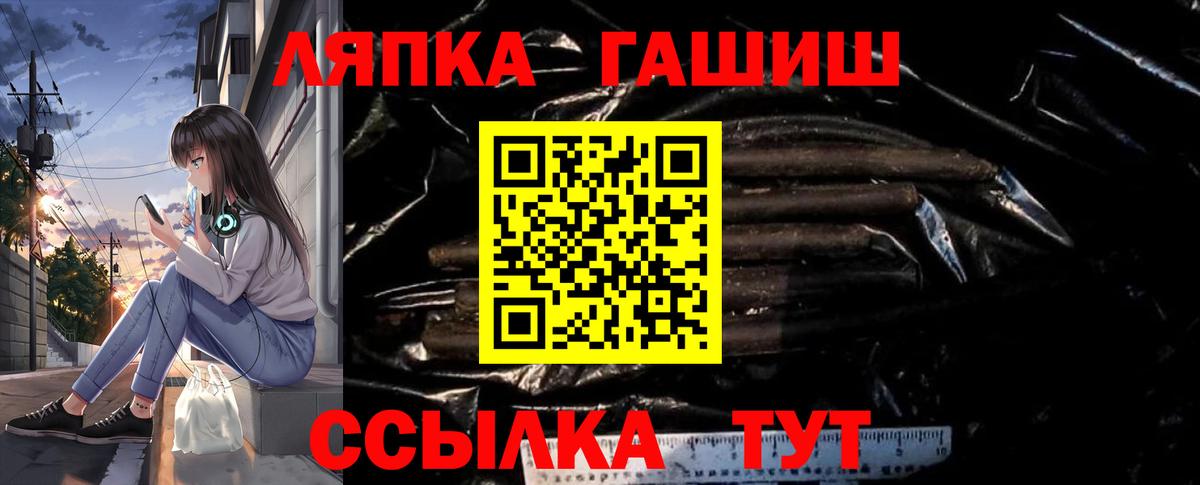 ГАШ 40% ТГК  Прокопьевск 