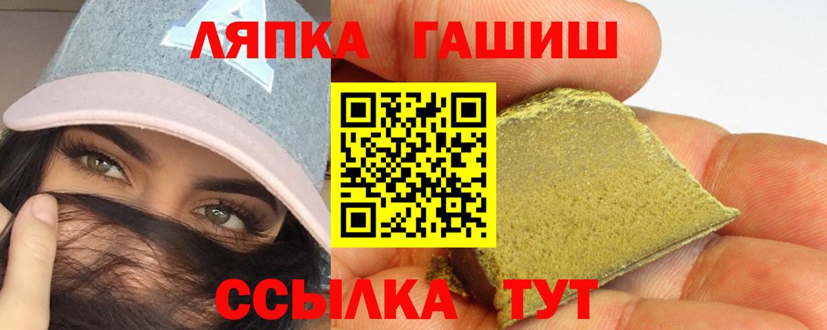 ГАШИШ AMNESIA HAZE Прокопьевск