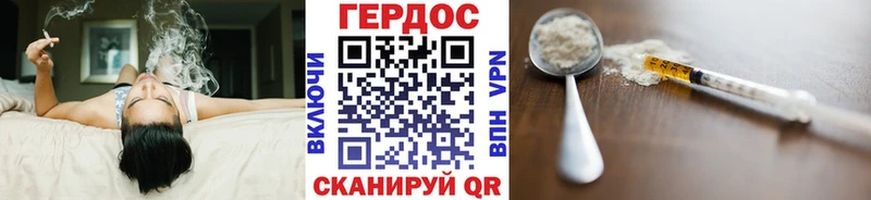 ГЕРОИН хмурый  закладки  Прокопьевск 