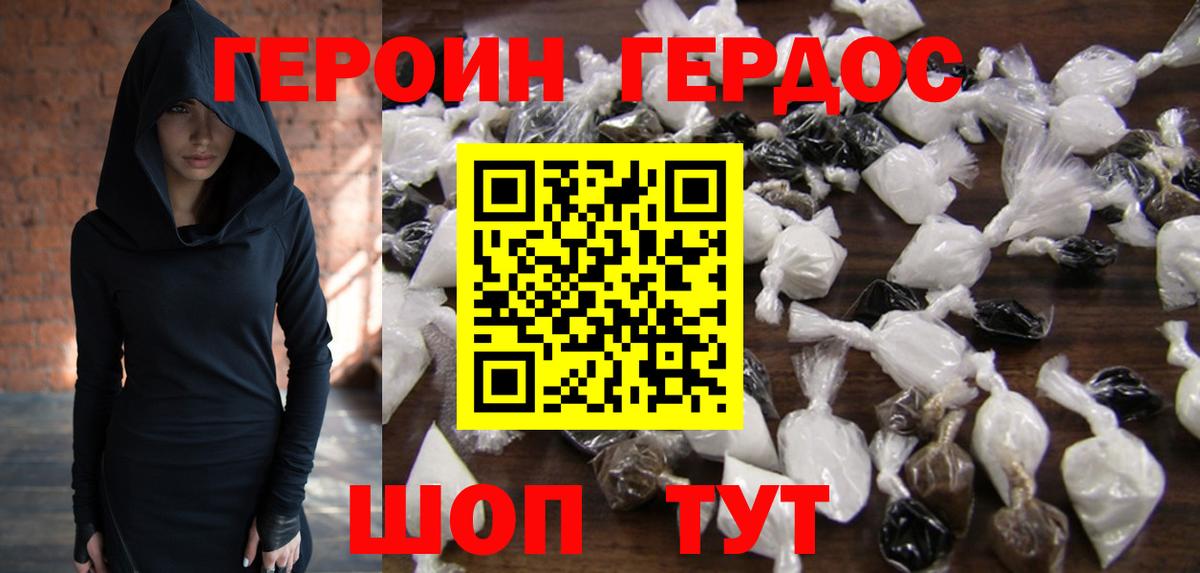 Меф  A-PVP  Прокопьевск  ГАШИШ  Вход с VPN  Конопля  Cocaine 