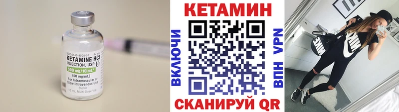 купить наркотик  Прокопьевск  Кетамин VHQ 