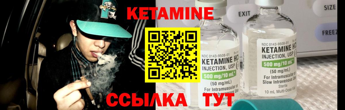 Кетамин VHQ  Вход с VPN  КЕТАМИН ketamine  Прокопьевск 
