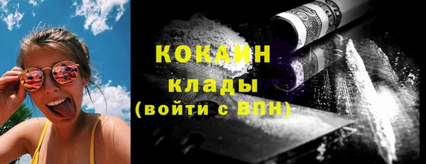 прущая мука Вязьма