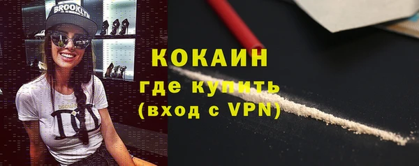 кокаин VHQ Хадыженск