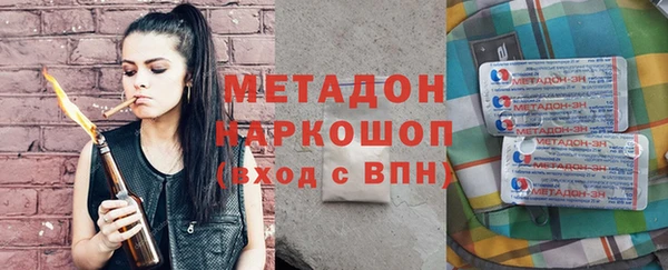 кокаин VHQ Хадыженск