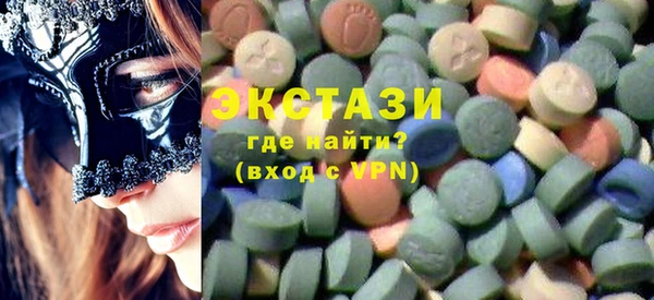 кокаин VHQ Вяземский