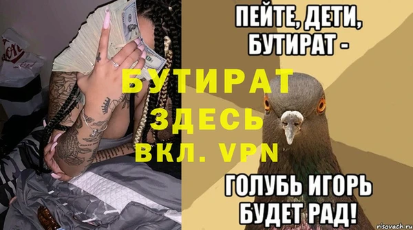кокаин VHQ Хадыженск