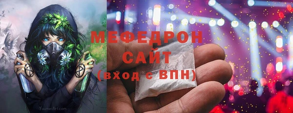 шишки Беломорск