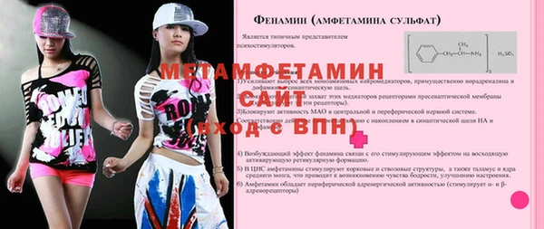 кокаин VHQ Хадыженск