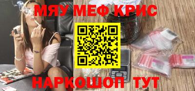mix Гусиноозёрск
