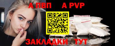 мяу мяу кристалл Гатчина