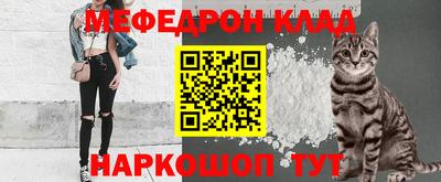 mix Гусиноозёрск