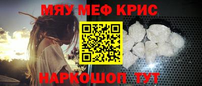 круглые Гусь-Хрустальный