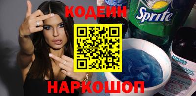 синтетический гашиш Берёзовский