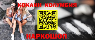 mix Гусиноозёрск