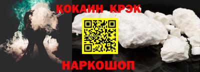 круглые Гусь-Хрустальный