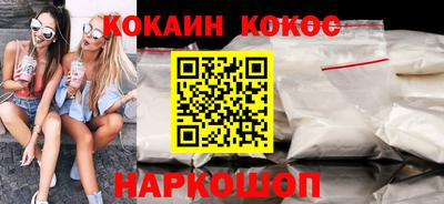 мяу мяу кристалл Гатчина