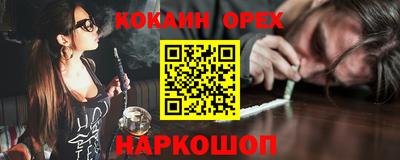 синтетический гашиш Берёзовский