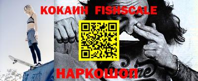 мяу мяу кристалл Гатчина