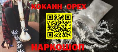 молекула духа Донской
