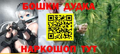 молекула духа Беслан