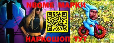 индика Донецк