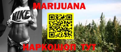 синтетический гашиш Берёзовский