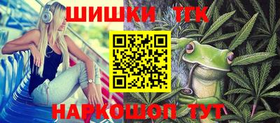 наркотики Абакан
