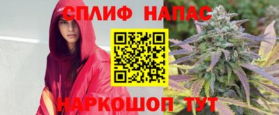 гашиш Гагарин