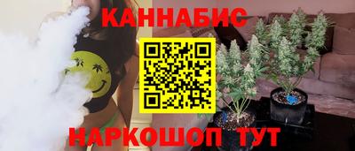 гашиш Гагарин