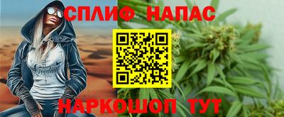 мяу мяу кристалл Гатчина