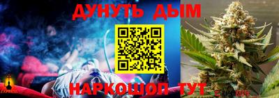 гашиш Гагарин