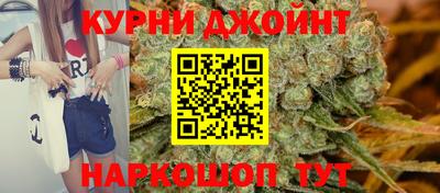 синтетический гашиш Берёзовский