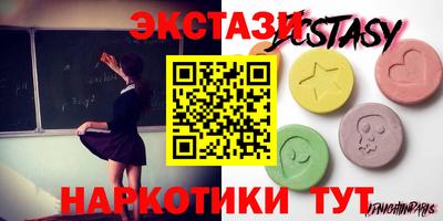 синтетический гашиш Берёзовский