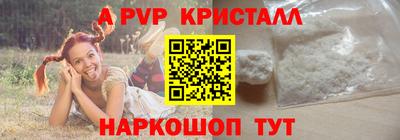 мяу мяу кристалл Гатчина