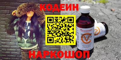 мяу мяу кристалл Гатчина