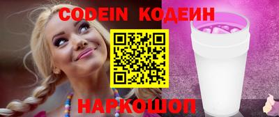 круглые Бийск