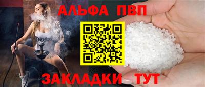 прущая мука Гай