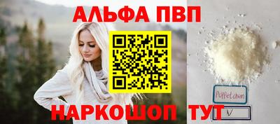 круглые Бийск