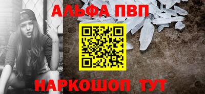 молекула духа Беслан