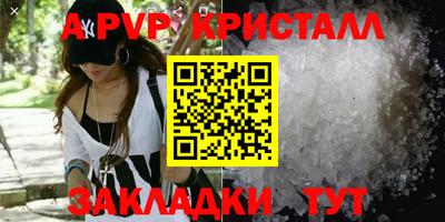 амф Гусев