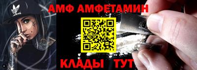 молекула духа Беслан